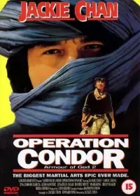 Poster to the movie "Operation Condor" #96116