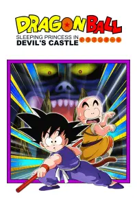 Poster to the movie "Dragon Ball: Sleeping Princess in Devil