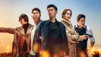 Backdrop to the movie "Confidential Assignment 2: International" #373962