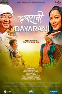 Poster to the movie "Dayarani" #367286