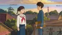 Backdrop to the movie "From Up on Poppy Hill" #209275