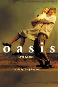 Poster to the movie "Oasis" #153094