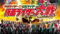 Backdrop to the movie "Heisei Rider vs. Showa Rider: Kamen Rider Wars feat. Super Sentai" #493424