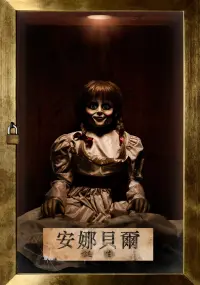 Poster to the movie "Annabelle: Creation" #276629