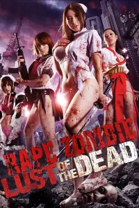 Poster to the movie "Rape Zombie: Lust of the Dead" #94201