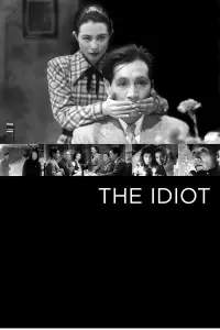 Poster to the movie "The Idiot" #154864