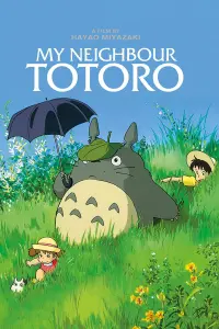 Poster to the movie "My Neighbor Totoro" #32197