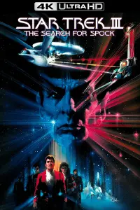 Poster to the movie "Star Trek III: The Search for Spock" #276305