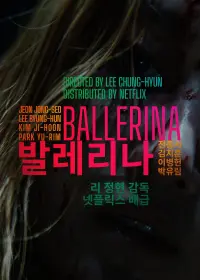 Poster to the movie "Ballerina" #569226