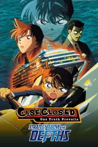 Poster to the movie "Detective Conan: Strategy Above the Depths" #148187