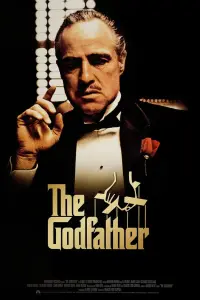 Poster to the movie "The Godfather" #8082