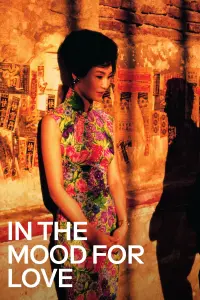 Poster to the movie "In the Mood for Love" #177939