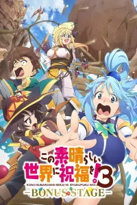 Poster to the movie "Konosuba: God