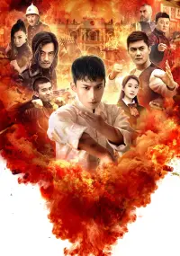 Poster to the movie "Young Ip Man: Crisis Time" #389486