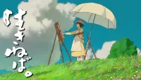 Backdrop to the movie "The Wind Rises" #187049