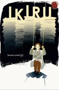 Poster to the movie "Ikiru" #132792