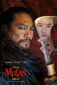 Poster to the movie "Mulan" #36238