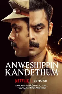 Poster to the movie "Anweshippin Kandethum" #415860