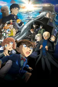 Poster to the movie "Detective Conan: Black Iron Submarine" #324803