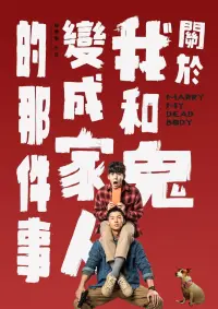 Poster to the movie "Marry My Dead Body" #612096