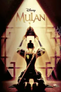 Poster to the movie "Mulan" #15807