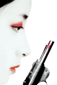 Poster to the movie "Lady Vengeance" #208188