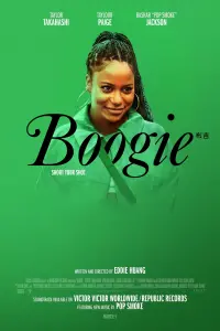 Poster to the movie "Boogie" #122098