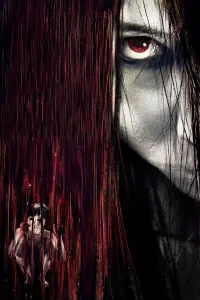 The Grudge 3