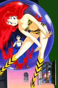 Poster to the movie "Urusei Yatsura: Remember My Love" #508456