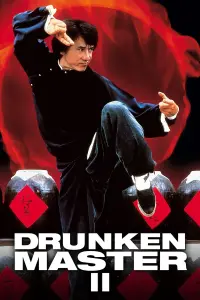 Poster to the movie "The Legend of Drunken Master" #77936