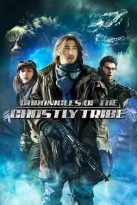 Poster to the movie "Chronicles of the Ghostly Tribe" #127261