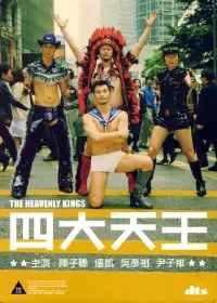 Poster to the movie "The Heavenly Kings" #594544