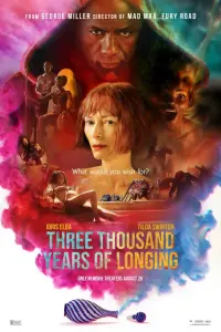 Poster to the movie "Three Thousand Years of Longing" #73620