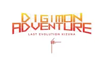 Backdrop to the movie "Digimon Adventure: Last Evolution Kizuna" #96771