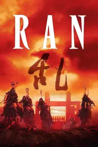 Poster to the movie "Ran" #98456