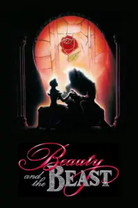 Poster to the movie "Beauty and the Beast" #13723