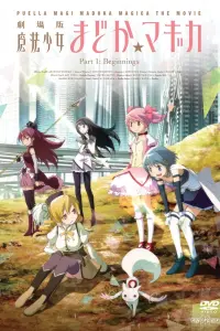 Poster to the movie "Puella Magi Madoka Magica the Movie Part I: Beginnings" #343562