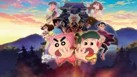 Backdrop to the movie "Crayon Shin-chan: Mononoke Ninja Chinpūden" #627394