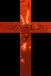 Poster to the movie "Neon Genesis Evangelion: The End of Evangelion" #81832