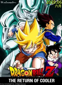 Poster to the movie "Dragon Ball Z: The Return of Cooler" #64593