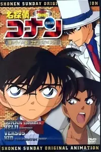 Poster to the movie "Detective Conan OVA 06: Follow the Vanished Diamond! Conan & Heiji vs. Kid!" #696982