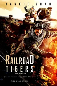 Poster to the movie "Railroad Tigers" #143629