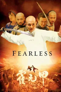 Poster to the movie "Fearless" #115606