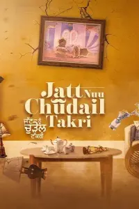 Jatt Nuu Chudail Takri