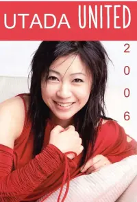 Poster to the movie "Utada United 2006" #607565