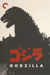 Poster to the movie "Godzilla" #205825