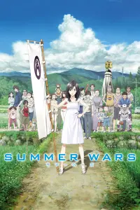 Poster to the movie "Summer Wars" #128794