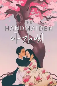 Poster to the movie "The Handmaiden" #18322