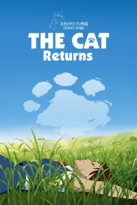 Poster to the movie "The Cat Returns" #67299