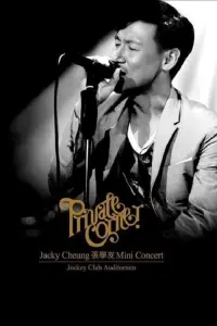 Poster to the movie "Jacky Cheung Private Corner" #636668